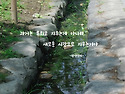 새로운 시간으로
