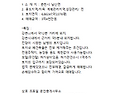춘천 강촌ic10분 정남향 계획관리 독립..