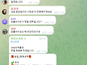 매일 급등주수익추천/맘스..