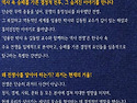 아이들과 함께 역사 지식 ..