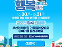 부산에서 가족 공모전이랑..
