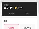 스벅 깊티 필여하신엄마~..