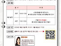 청년 커플 무료 베이킹 체..
