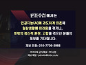 [PD수첩] 챗GPT, 제타 등..