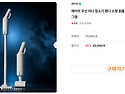 에어르 무선 미니 청소기 ..