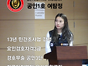 여탐정 탐정사무소,문제남..