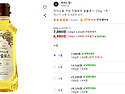 [쿠팡] 마이노멀 알룰로스..