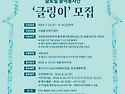 제63회 수원화성문화제 글..