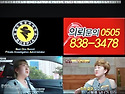 [신세계강실장사무소] 차량..