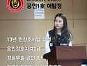 "용인 여탐정흥신소 , 잠..