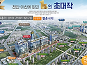 아산탕정지구 탕정상가 탕정학원 병원 프랜차이즈 분양임대 탕정젤존시티