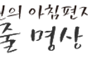 고마워