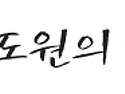 감정의 주인이 되는 연습