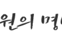 절대고독