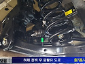 싼타페TM 하체부싱교환