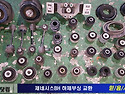 제네시스BH 하체부싱교환 & 엔진미미 ..