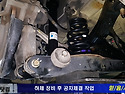 올뉴k7 하체부싱 & 쇼바교환