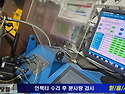 펠리세이드 인젝터클리닝 할 때 꼭 인..