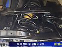 맥스크루즈 하체소음정비 - 하체부싱교..