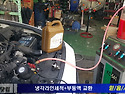 그랜저IG 워터펌프풀세트교환 & 인젝터..
