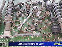 그랜저 하체올수리 작업
