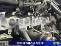 bmw520d 흡기클리닝 & dpf클리닝