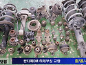 싼타페DM 하체부싱교환, 쇼바교환, 엔..