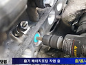 올뉴쏘렌토 흡기클리닝 & 예열플러그교..