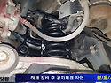 K9 하체부싱 교환