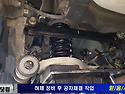 그랜저HG 하체소음정비 - 하체부싱교환..