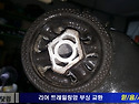 아반테MD 트레일링암부싱교환