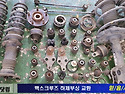 제네시스 하체소음 정비 - 하체부싱풀세..