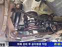 올뉴카니발 하체부싱교환