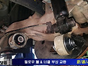 올뉴K5 하체소음 정비 - 하체부싱교환