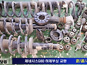 제네시스G80 하체정비 - 하체부싱교환,..