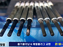 흡기클리닝 작업 & 예열플러그 교환