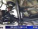 아반테MD 하체소음 정비는 차수리닷컴에..
