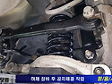 그랜저HG 하체부싱 쇼바교환