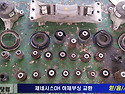 제네시스DH 하체부싱교환 & 엔진미미세..