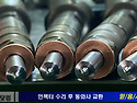 BMW520D 인젝터 수리