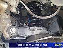 제네시스DH 하체부싱교환 & 엔진미미풀..