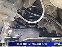 제네시스 하체소음정비 _하체부싱교환,..