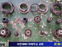 아반테MD 하체부싱 교환