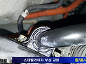 아이오닉 하체소음정비