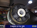 코나 하체소음정비 - 하체부싱교환