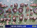 그랜저HG 하체정비 -하체부싱교환