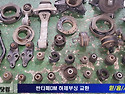 싼타페DM하체소음정비