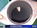 싼타페TM P200300 DPF효율저하수리