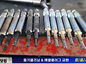 모하비 흡기클리닝은 이 정도는 해야죠..