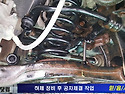 제네시스BH 하체부싱 교환 & 스프링 교..